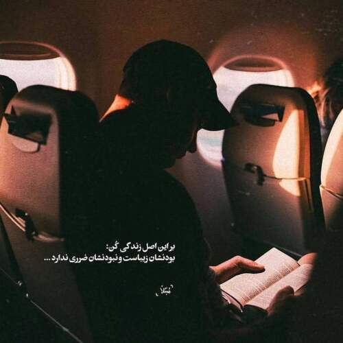 دانلود آهنگ چراغ ایوونم رفت مرغ غزل خونم رفت ریمیکس