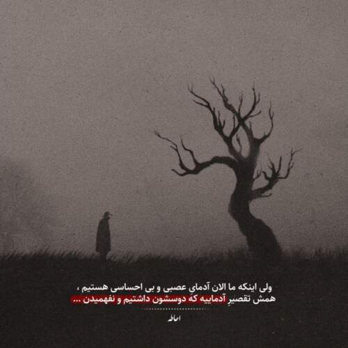 دانلود آهنگ دنیای من از بیژن مرتضوی