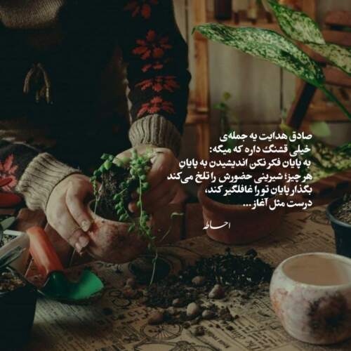 دانلود آهنگ دشمنامو دوس دارم پوری