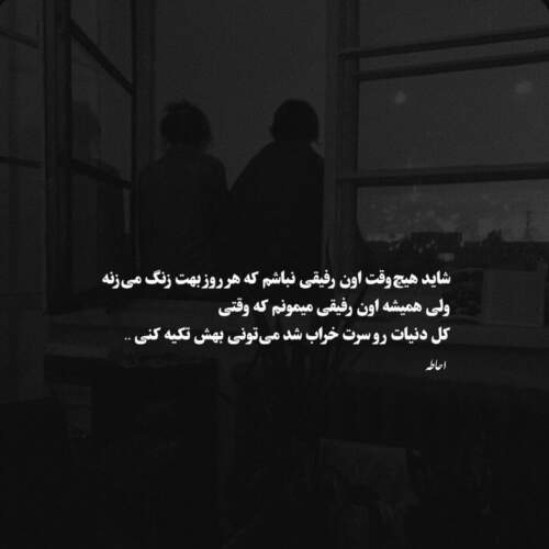 دانلود آهنگ انگار نه انگار از منصور