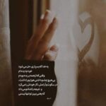 دانلود آهنگ ایرج بسطامی وفا نکردی و کردم دانلود آهنگ ایرج بسطامی وفا نکردی و کردم