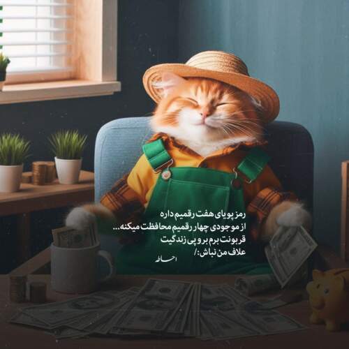 دانلود آهنگ ای وای ﺑﺮام ﺗﻮ رﻗﺼﺖ اون ﺣﺮﻛﺎت دﺳﺘﺖ