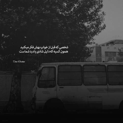 دانلود آهنگ فراموشی مهدی یراحی