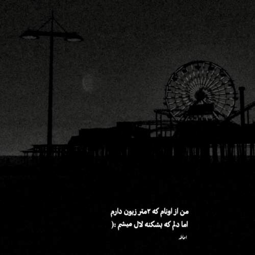 دانلود آهنگ یا فاطمه ناصر عبداللهی