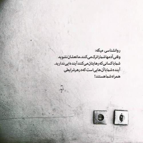 دانلود آهنگ غرور عرشیاس
