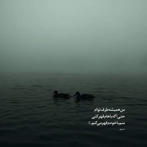 دانلود آهنگ گفتی که چاره سفره حمید هیراد
