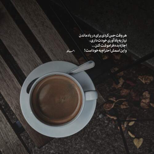 دانلود آهنگ گلم گلم عرفان طهماسبی
