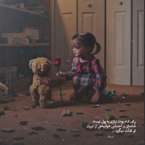 دانلود آهنگ گذاشتی راحت ازت جدا شه دلم