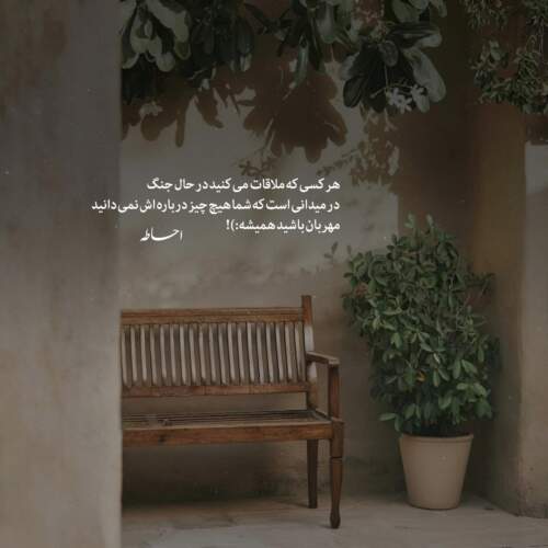 دانلود آهنگ گویند سنگ لعل شود در مقام صبر محسن نامجو