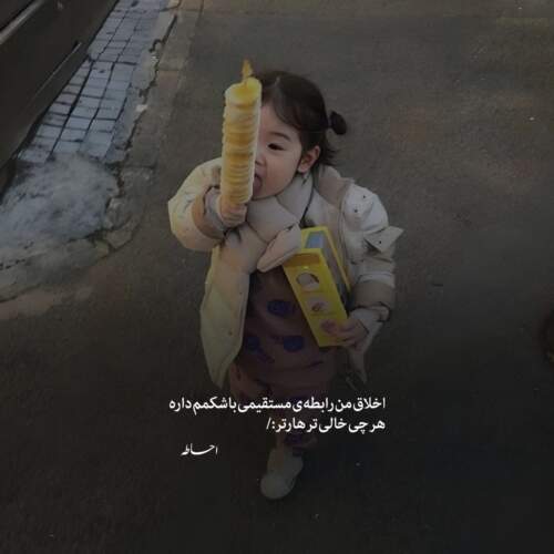 دانلود آهنگ حاکم عشقم دوست دارم نوشتم