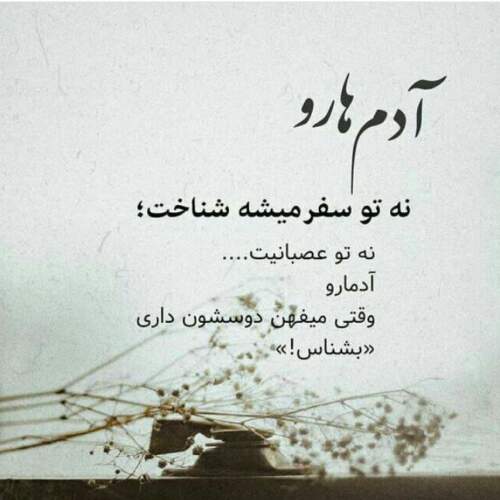 دانلود آهنگ همین الان قلب من تند میزنه