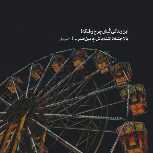 دانلود آهنگ دوباره تو از هلن