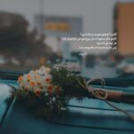دانلود آهنگ حجت اشرف زاده بی خبر از تو