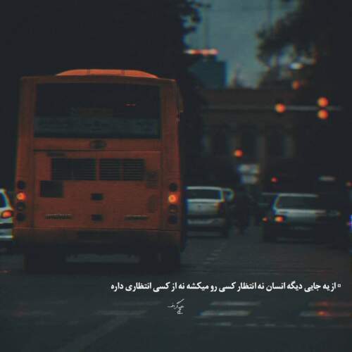 دانلود آهنگ اینجا خودی میزنه به خودی