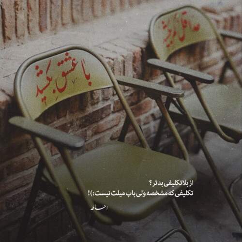 دانلود آهنگ ایران غزل باران نفس طوفان تویی تو یگانه وطن از مجتبی شجاع