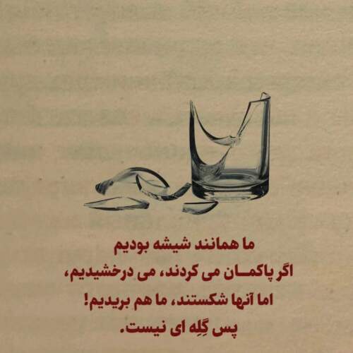 دانلود آهنگ کلید قلبم و دادم بهت گم نکنی سر به هوای من هایده