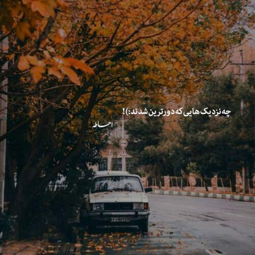 دانلود آهنگ کیه کیه در میزنه ستار