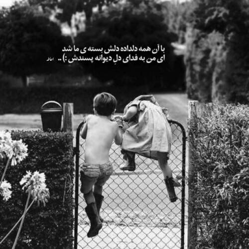 دانلود آهنگ لک زد دل واست تب کرد محمد منصورپور