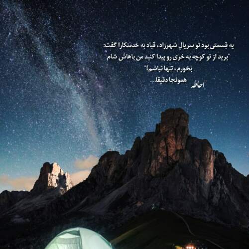 دانلود آهنگ مهدکودک زد بازی