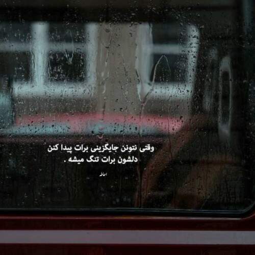 دانلود آهنگ من همونم که تموم حس قلبشو به تو داده مرتضی پاشایی