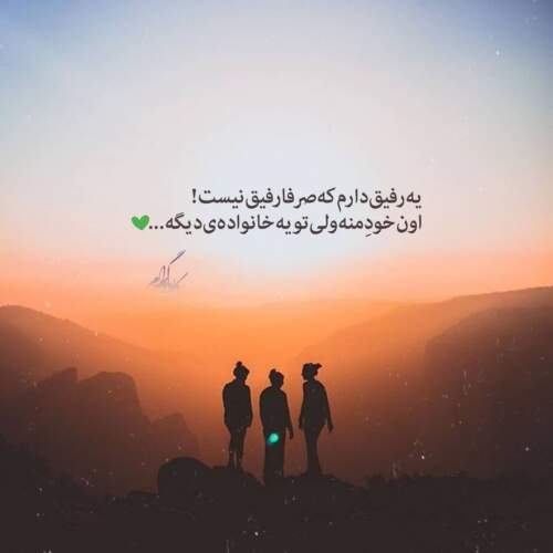 دانلود آهنگ من تخم ارزو هامو داشتم