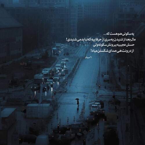 دانلود آهنگ مازراتی زدبازی