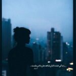 دانلود آهنگ مهدی یراحی آشوب