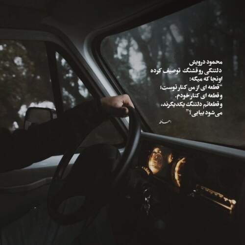 دانلود آهنگ مهربونی خوبی نابی محبوبی
