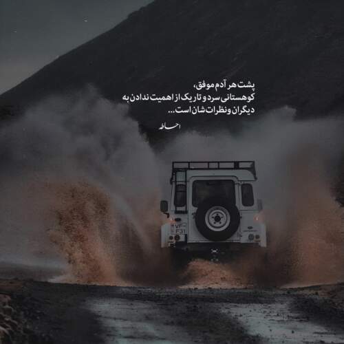 دانلود آهنگ می زدم و لولم مستم و شنگولم از احمد آزاد