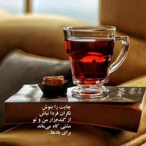 دانلود آهنگ نازی همدم من شهرام کاشانی