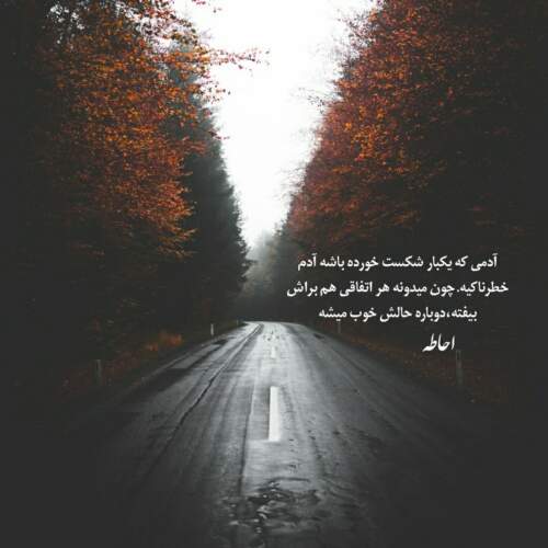 دانلود آهنگ ناب از بهزاد لیتو سیجل علیرضا جی جی