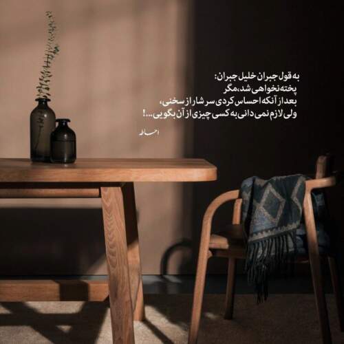 دانلود آهنگ نازت که ناصر عبداللهی