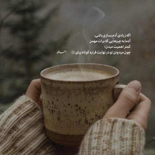 دانلود آهنگ نمیدونی احسان خواجه امیری