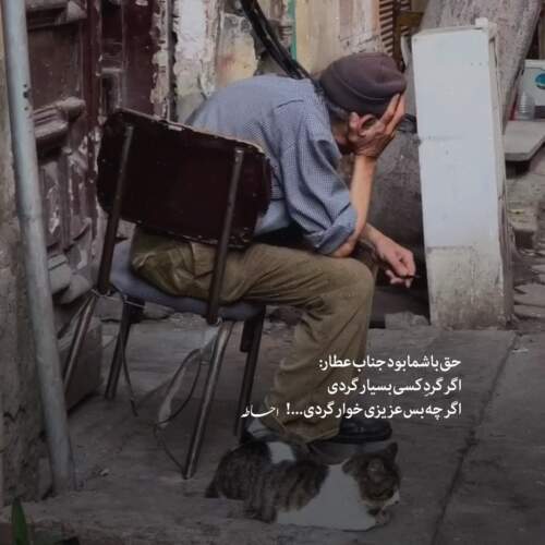 دانلود آهنگ پرستش داریوش
