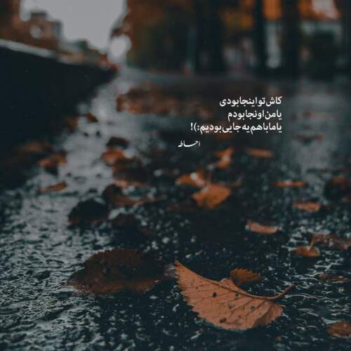 دانلود آهنگ پارس سفید 2 از فرهاد جهانگیری و کیوان