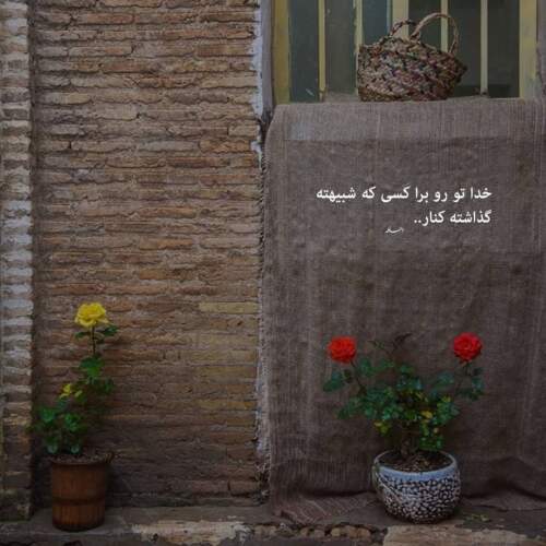 دانلود آهنگ رضا ملک زاده آرام آرام