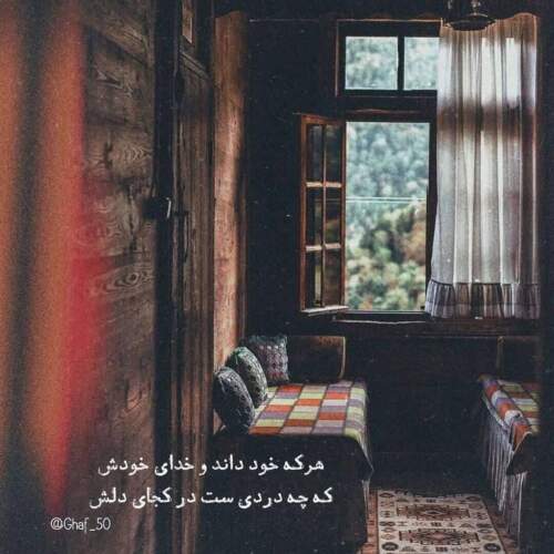 دانلود آهنگ سیاوش قمیشی حکایت