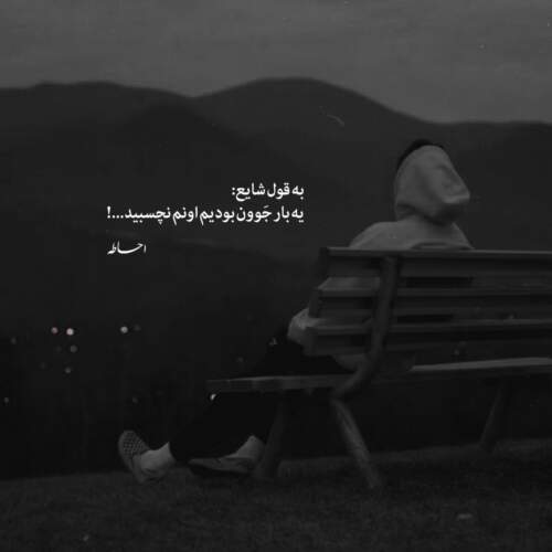 دانلود آهنگ سینا شعبانخانی نزدیکای پاییز