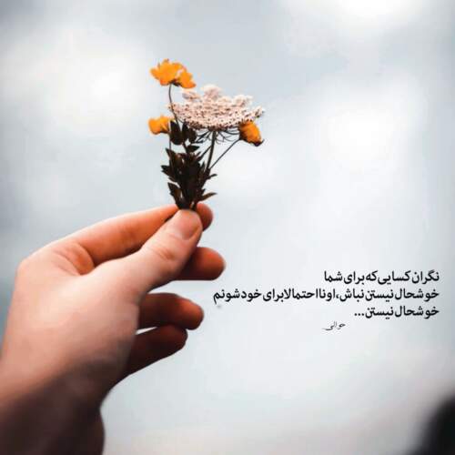 دانلود آهنگ سلطان غم چشم و چراغم مادر