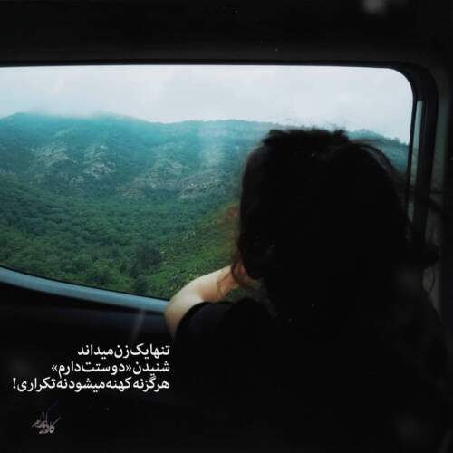 دانلود آهنگ تکذیب از هیپهاپولوژیست
