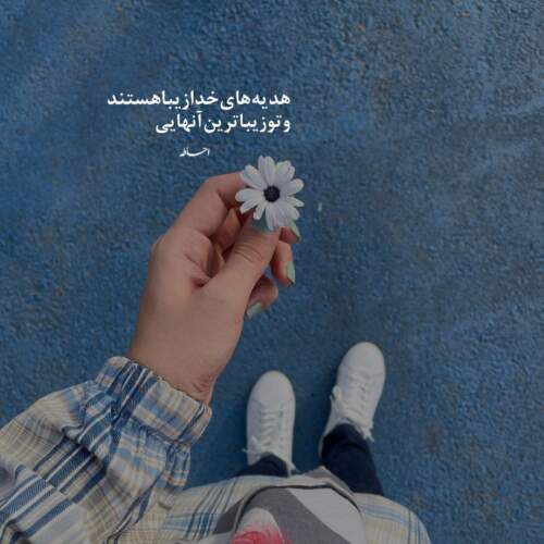 دانلود آهنگ تو که بمونی کنارم غمی نیست حامد احمدی