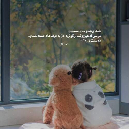 دانلود آهنگ زینو از تی ام بکس