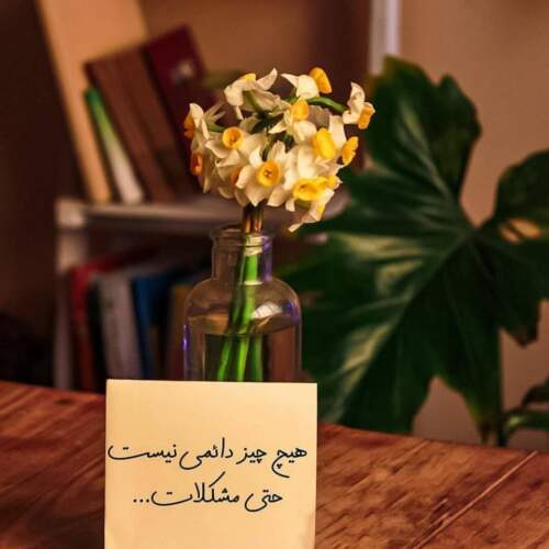 دانلود آهنگ اگه میگی دوسم داری تی ام بکس