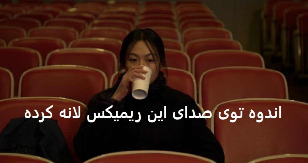 ریمیکس آرزو