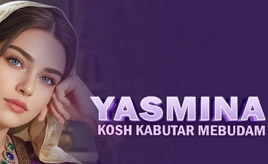 آهنگ کاش کبوتر میبودم