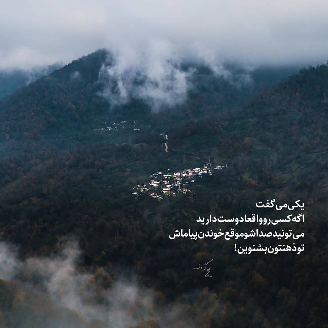 وفا نکردی و کردم خطا ندیدی و دیدم 