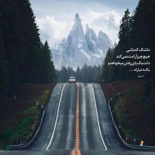 دانلود آهنگ ابرا رض