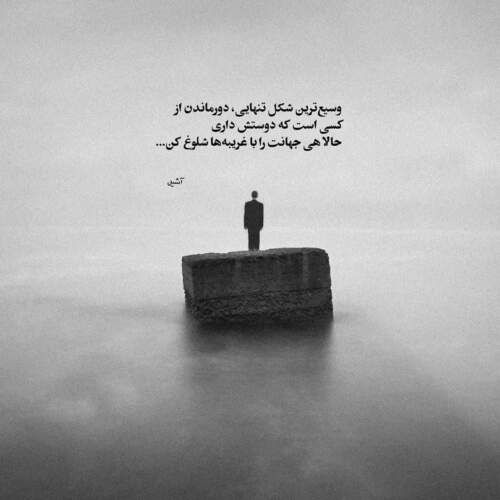 دانلود آهنگ اگه عاشقی خلاف قاضی خامه خلافکار بووم قاضی