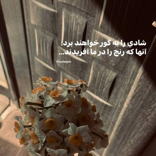 دانلود آهنگ علی ای همای رحمت از اصفهانی