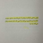 دانلود آهنگ علی نواب تنها میزاری
